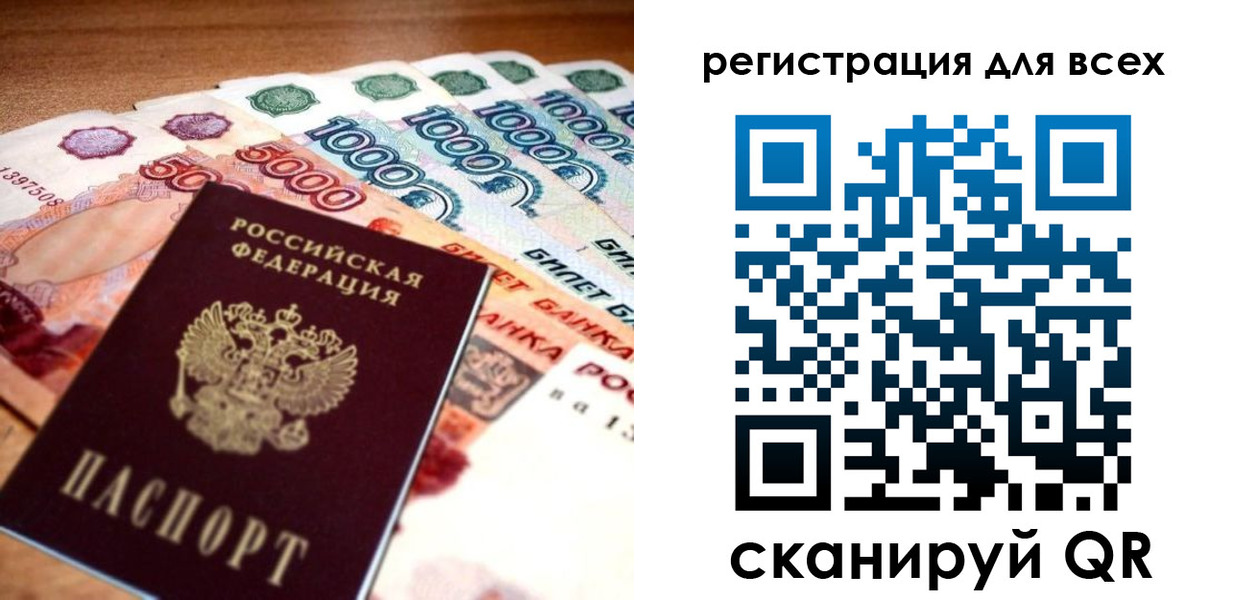 временная регистрация адрес в Аргуне