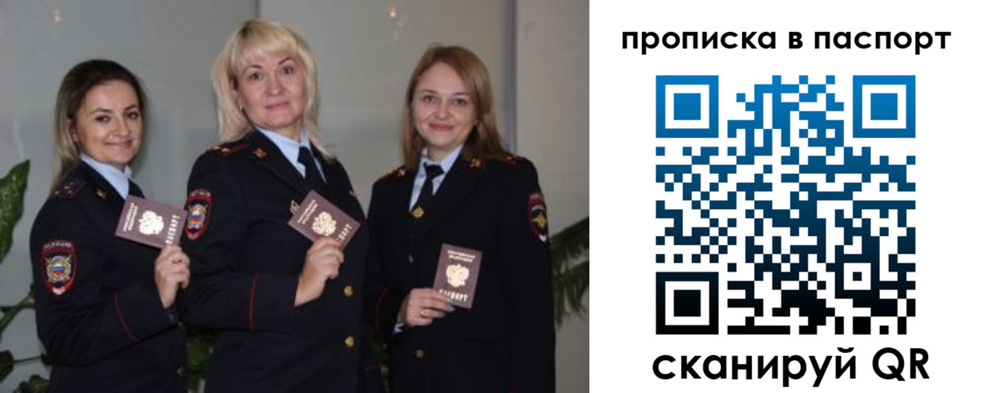 где прописаться в Аргуне