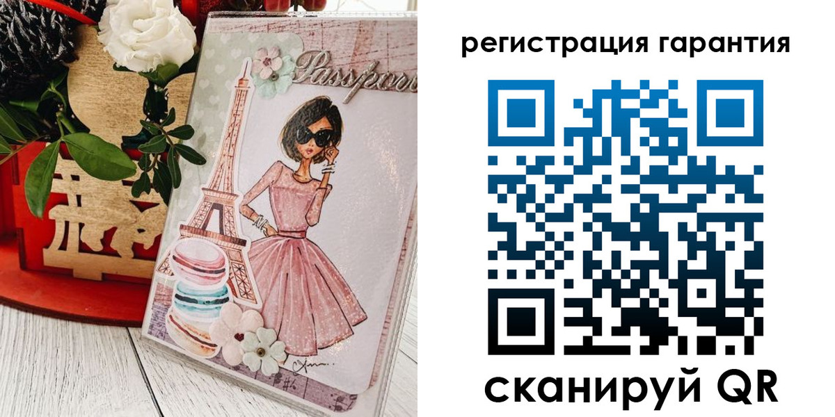 временная прописка в Аргуне