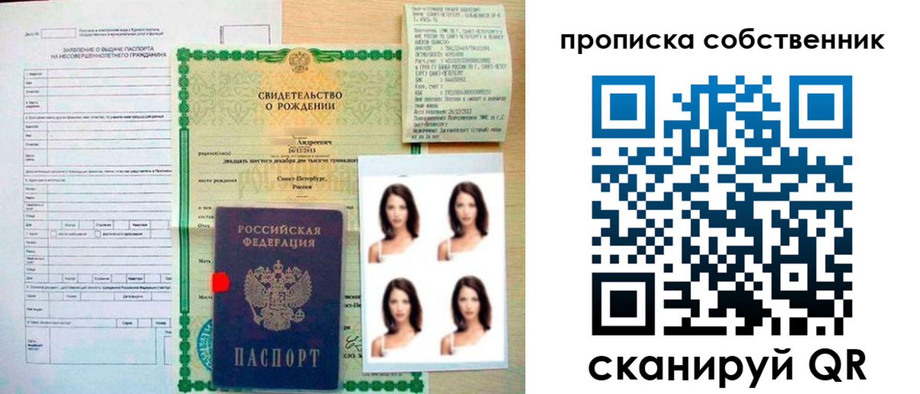 временная регистрация поиск в Аргуне